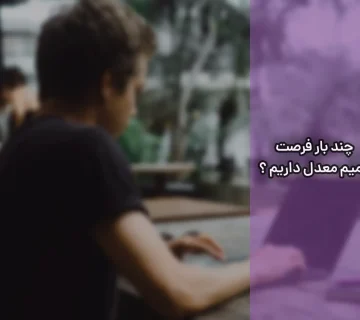 چند بار فرصت ترمیم معدل داریم ؟